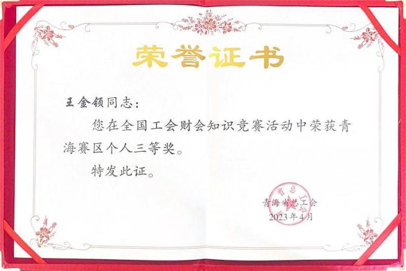 6732顶级游戏娱乐(中国)官方网站