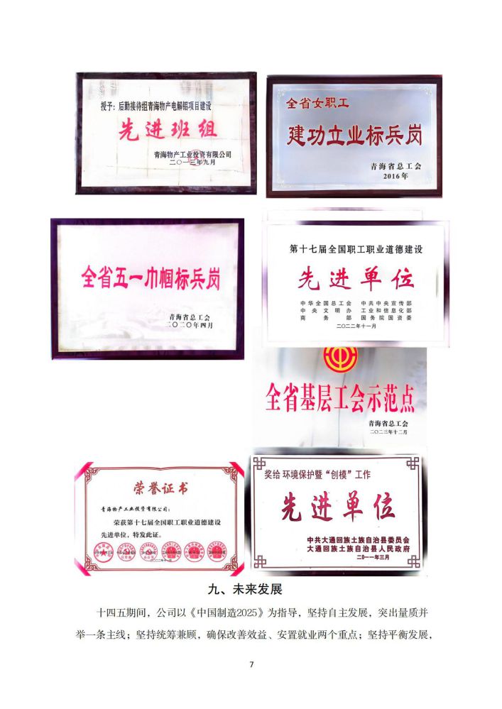 6732顶级游戏娱乐(中国)官方网站