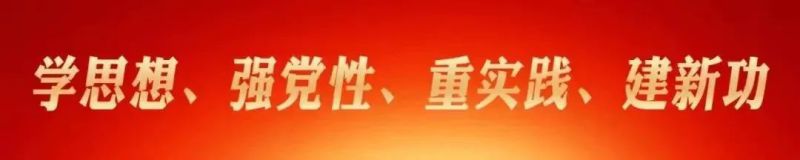 省6732顶级游戏娱乐集团党委举办领导干部学习贯彻党的二十大精神专题培训班