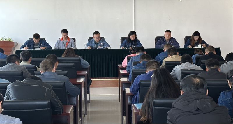 6732顶级游戏娱乐工投公司团支部组织团员和青年 召开主题教育第二次集中学习会