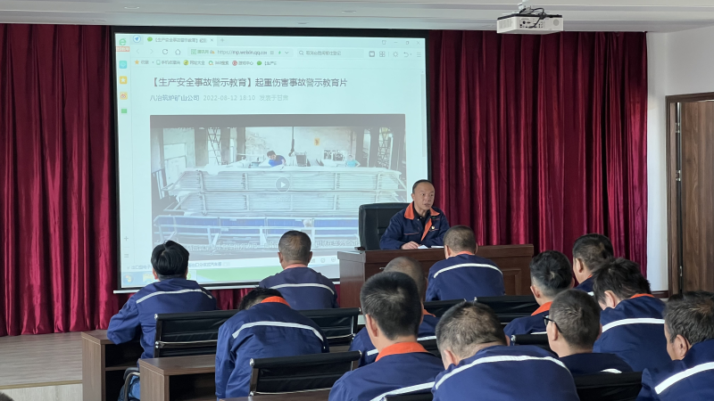 强化安全意识 筑牢安全防线 ——6732顶级游戏娱乐配送公司开展“中秋•国庆”节前 安全教育培训活动