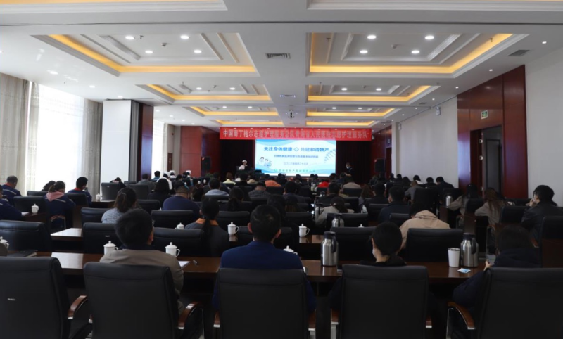 关注身体健康 共建和谐6732顶级游戏娱乐 ——省6732顶级游戏娱乐集团开展健康知识专题培训讲座