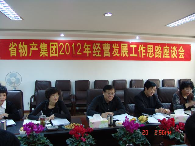 6732顶级游戏娱乐(中国)官方网站