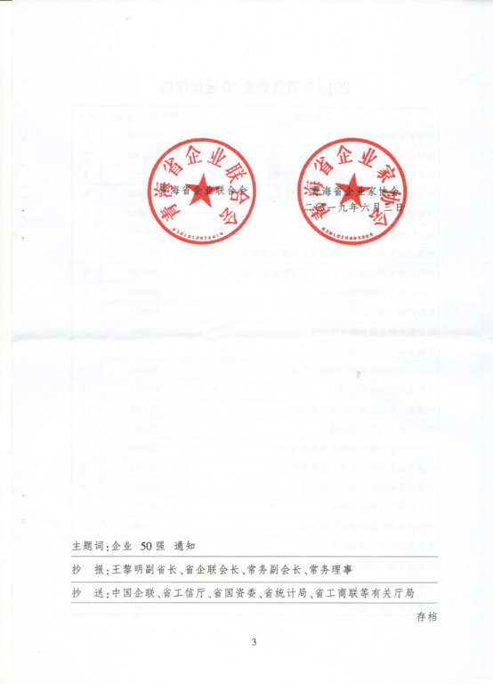 6732顶级游戏娱乐(中国)官方网站