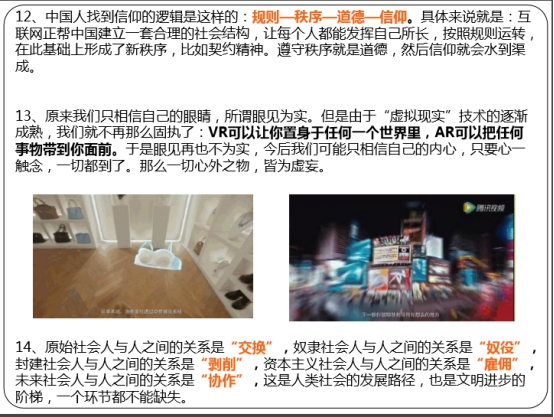 6732顶级游戏娱乐(中国)官方网站