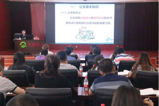 提高员工素质，，，，，，，，发挥好主力军作用