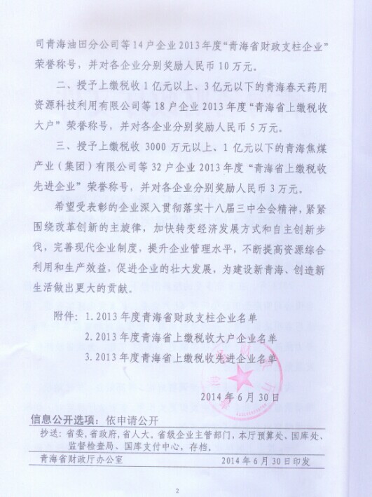 6732顶级游戏娱乐(中国)官方网站