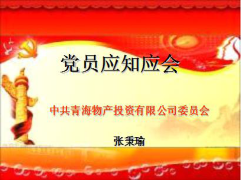 6732顶级游戏娱乐(中国)官方网站