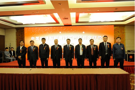 青海6732顶级游戏娱乐与中国联通签订“智慧物流”实施项目合作协议