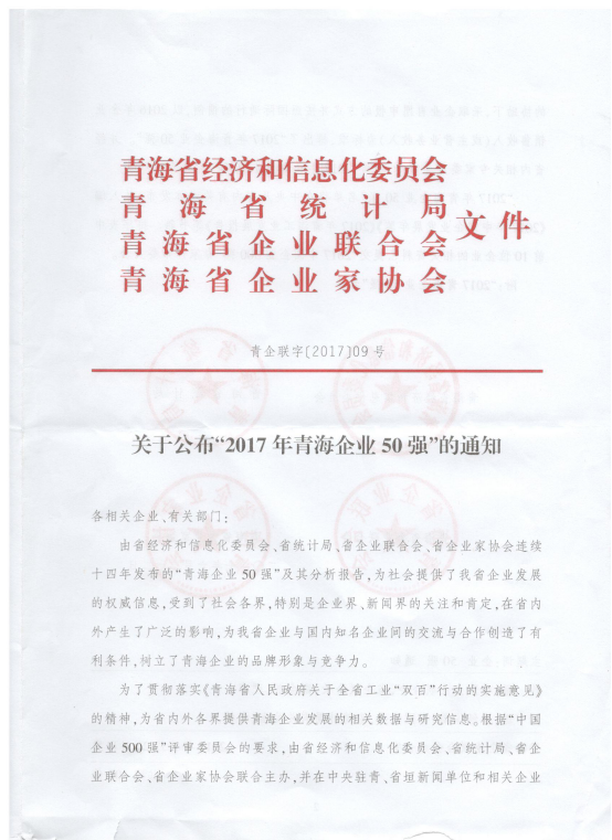 6732顶级游戏娱乐(中国)官方网站