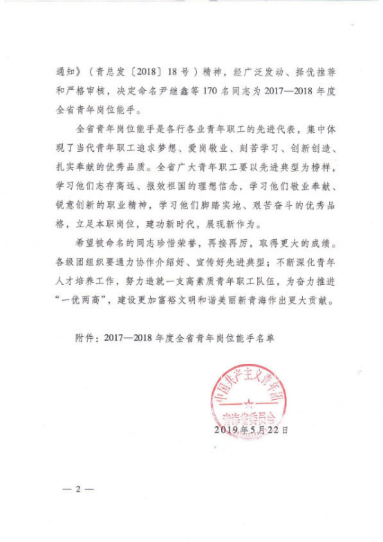 6732顶级游戏娱乐(中国)官方网站