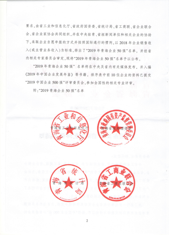 6732顶级游戏娱乐(中国)官方网站