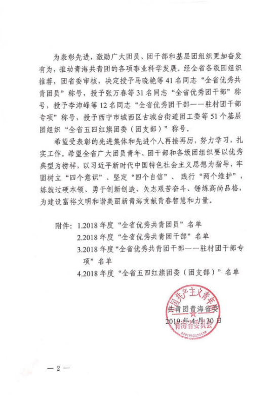 6732顶级游戏娱乐(中国)官方网站