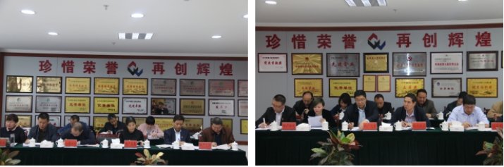 6732顶级游戏娱乐召开一届党委中心组第四次学习扩大会议