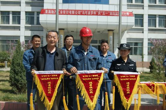 6732顶级游戏娱乐工投党委工会组织员工以多种形式喜迎自己的节日