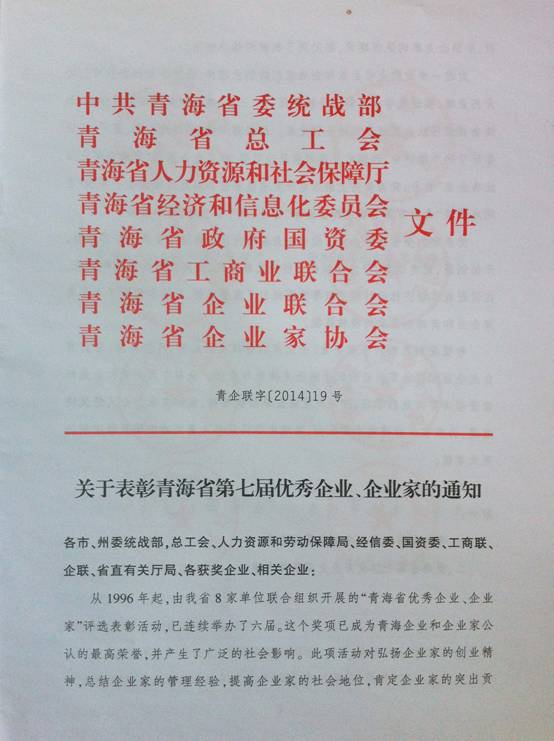 6732顶级游戏娱乐(中国)官方网站