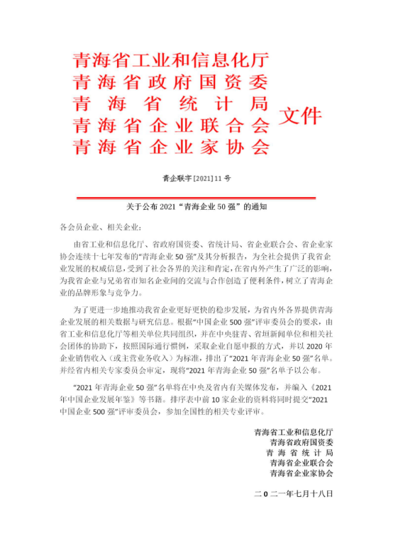 6732顶级游戏娱乐(中国)官方网站