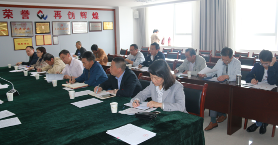 6732顶级游戏娱乐集团总公司召开第4次安全生产专题工作会议