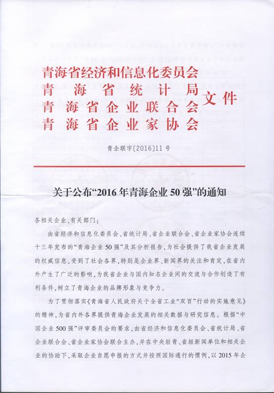 6732顶级游戏娱乐(中国)官方网站
