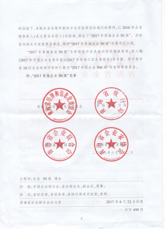 6732顶级游戏娱乐(中国)官方网站