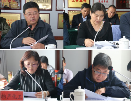 6732顶级游戏娱乐集团召开2017年前三季度生产经营活动分析会