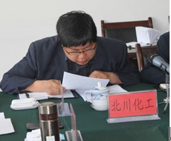青海6732顶级游戏娱乐集团总公司召开2014年一季度生产经营活动分析会