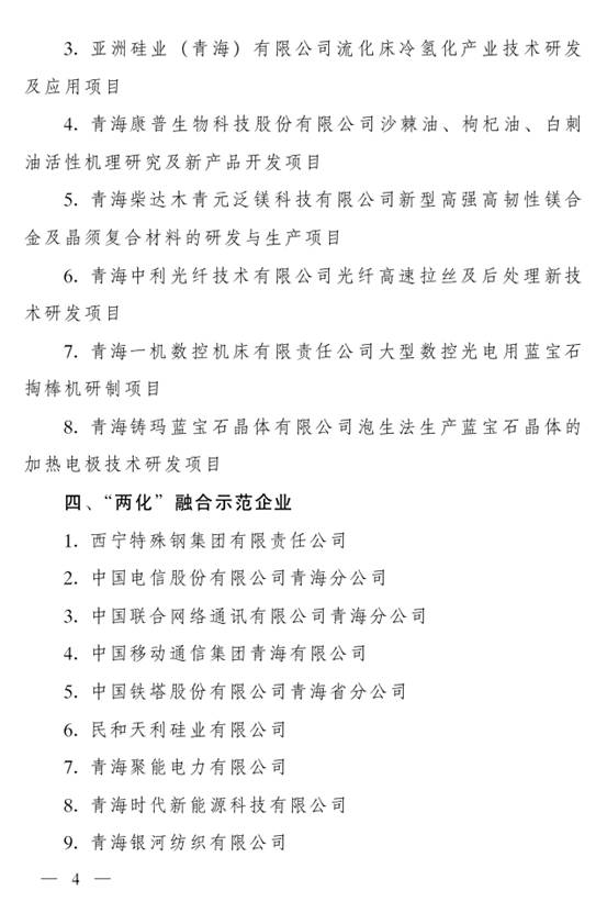 6732顶级游戏娱乐(中国)官方网站