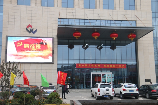 青海6732顶级游戏娱乐集团党委集中收看收听党的十九大开幕直播盛况