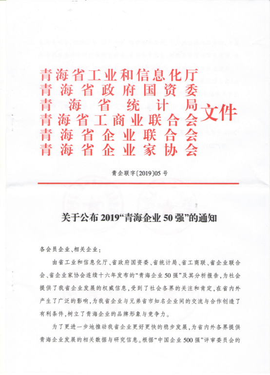 6732顶级游戏娱乐(中国)官方网站