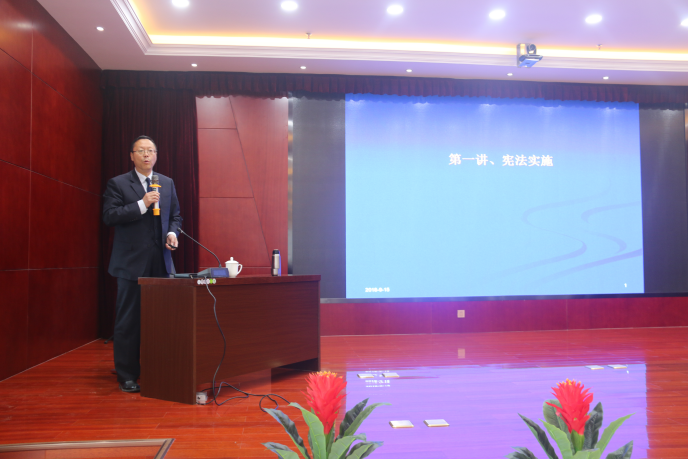 6732顶级游戏娱乐集团开展《宪法》法律知识培训