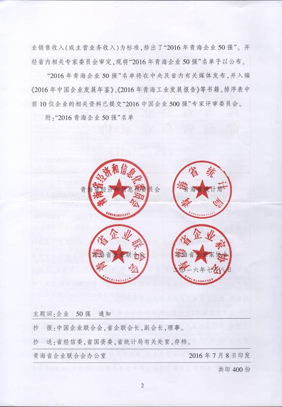 6732顶级游戏娱乐(中国)官方网站