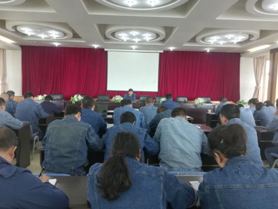 中共青海6732顶级游戏娱乐工业投资有限公司委员会 召开二届党委中心组第七次学习扩大会议