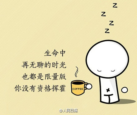 9句话，，，，，送给情绪低点的你