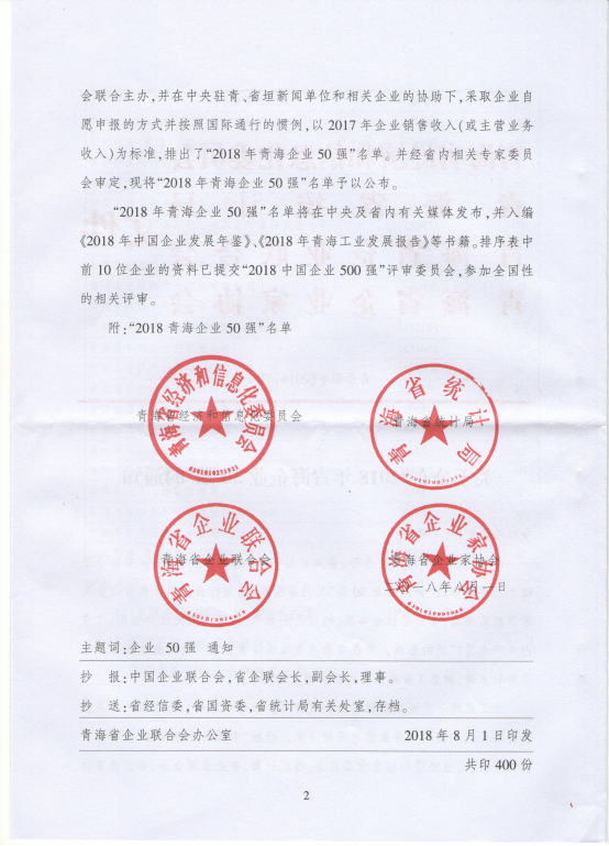 6732顶级游戏娱乐(中国)官方网站
