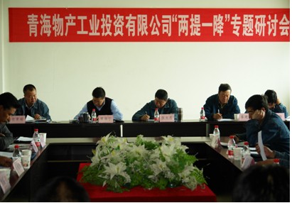 增强信心，，，，，，，发愤作为，，，，，，，努力在激烈的市场竞争中求生存谋发展