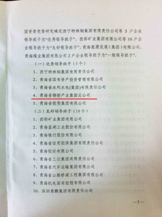 6732顶级游戏娱乐(中国)官方网站