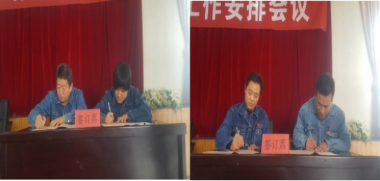 青海6732顶级游戏娱乐工业投资有限公司 召开2018年度工作总结暨2019年度工作部署大会