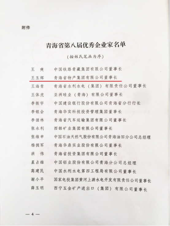 6732顶级游戏娱乐(中国)官方网站