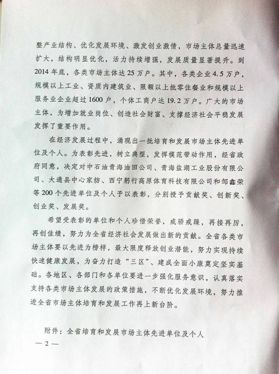 6732顶级游戏娱乐(中国)官方网站
