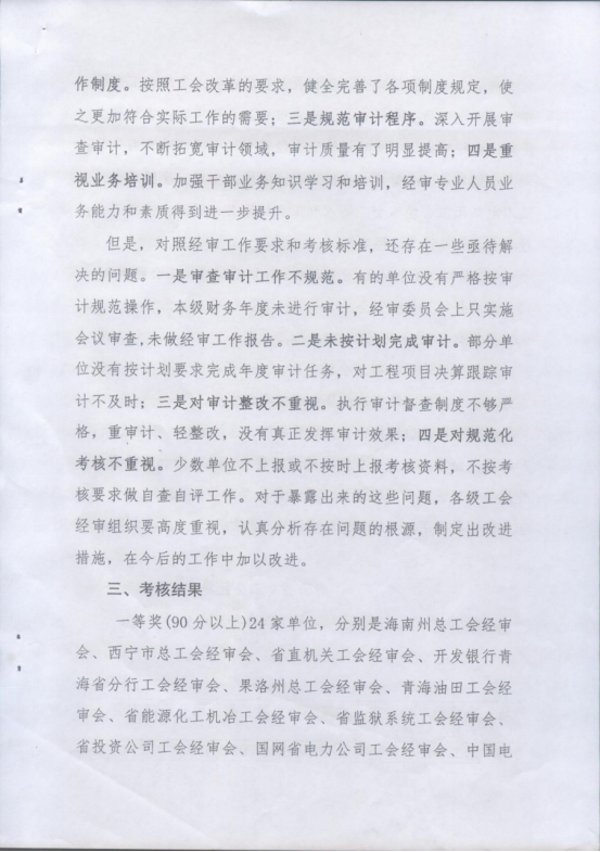 6732顶级游戏娱乐(中国)官方网站