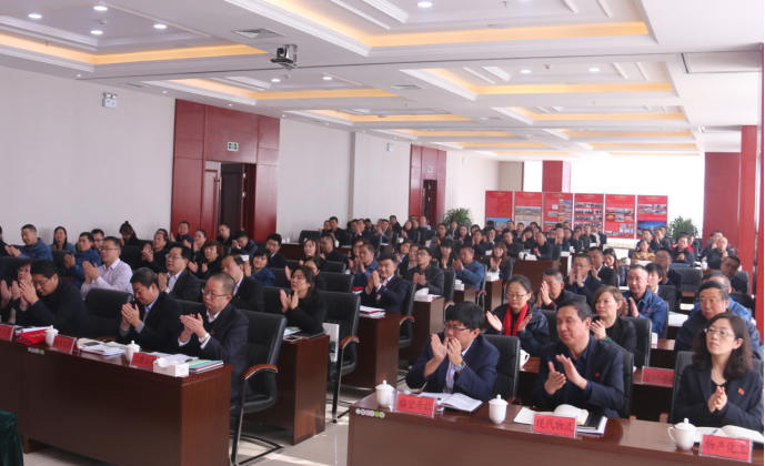 青海6732顶级游戏娱乐召开2018年工作总结暨2019年工作部署大会