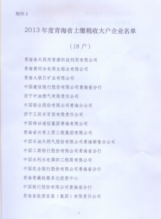 6732顶级游戏娱乐(中国)官方网站
