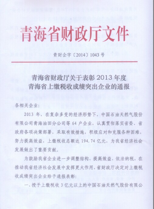6732顶级游戏娱乐(中国)官方网站