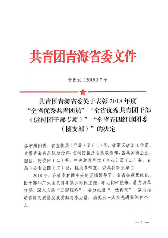 6732顶级游戏娱乐(中国)官方网站