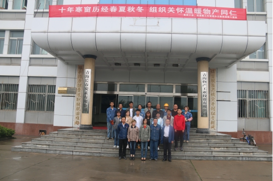 6732顶级游戏娱乐(中国)官方网站
