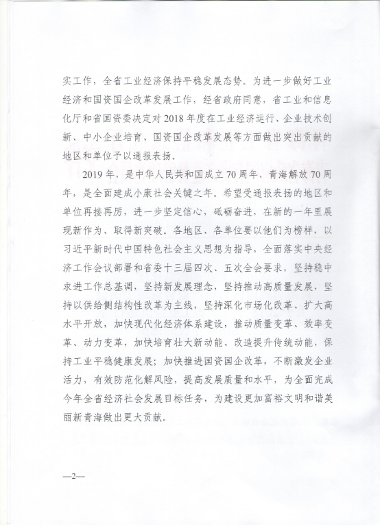 6732顶级游戏娱乐(中国)官方网站