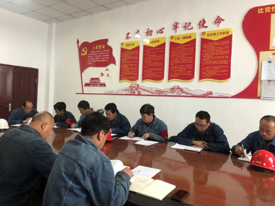 6732顶级游戏娱乐工投党委召开“不忘初心、牢记使命”主题教育学习会暨支部书记讲党课