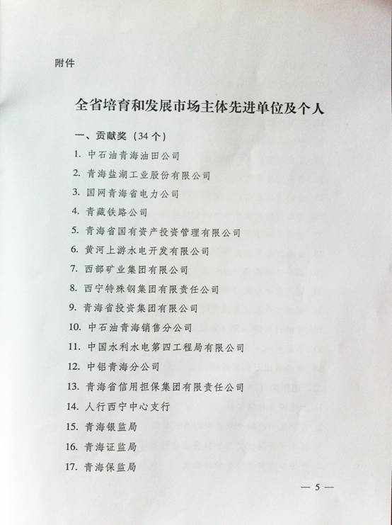 6732顶级游戏娱乐(中国)官方网站