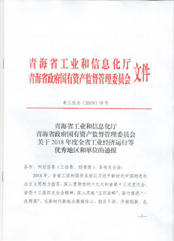 6732顶级游戏娱乐(中国)官方网站