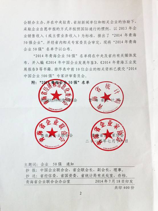6732顶级游戏娱乐(中国)官方网站